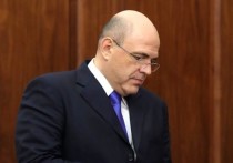 Премьер-министр Михаил Мишустин в пятницу, 29 мая, внес Средства массовой информации в перечень наиболее пострадавших отраслей