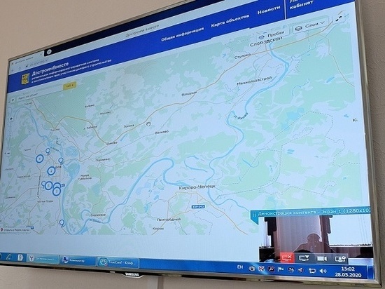 В Кирове окончательно разработали сервис "Достроим вместе"