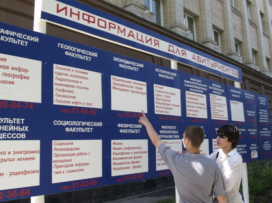 Саратовские выпускники смогут подать документы в вуз ещё до сдачи ЕГЭ