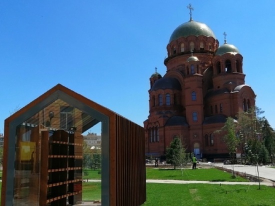 В Александровском сквере Волгограда установили книжный домик