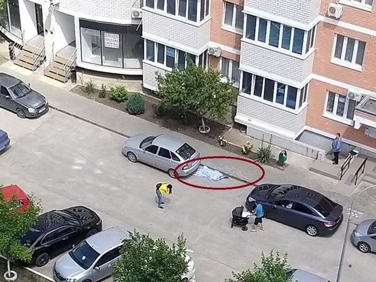 Труп молодой женщины нашли во дворе многоэтажки в Краснодаре