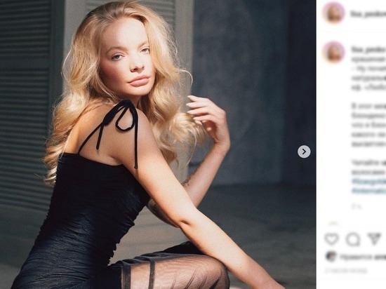Лиза Пескова отметила день блондинки публикацией детских фотографий