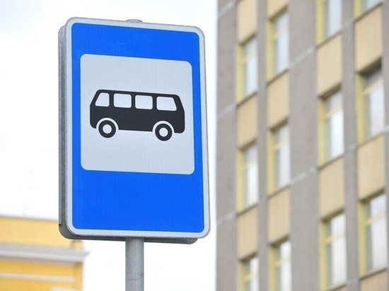 Белгородцы помогут назвать автобусную остановку областного центра Белгородцы помогут назвать автобусную остановку областного центра