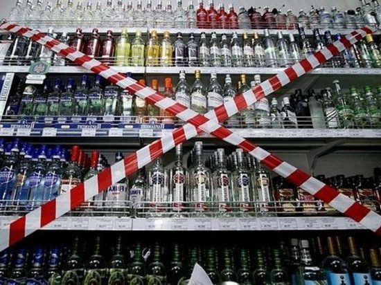 В Курске 1 июня будут штрафовать за продажу алкоголя
