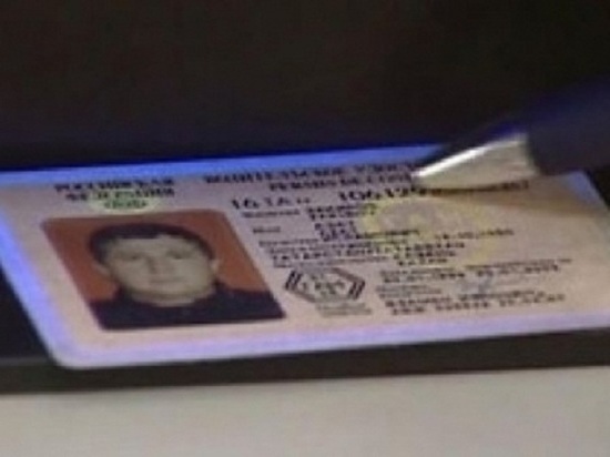Астраханец с поддельным удостоверением задержан в Калмыкии