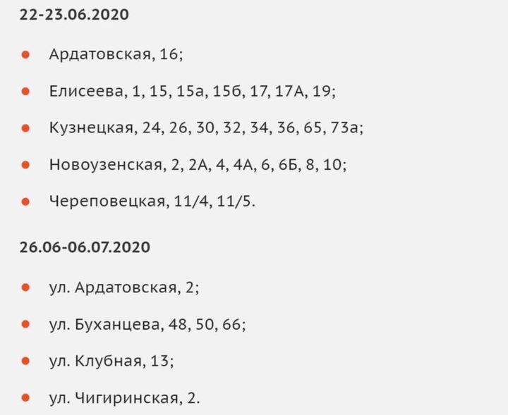 Почему отключили воду в волгограде. Отключили воду Волгоград.