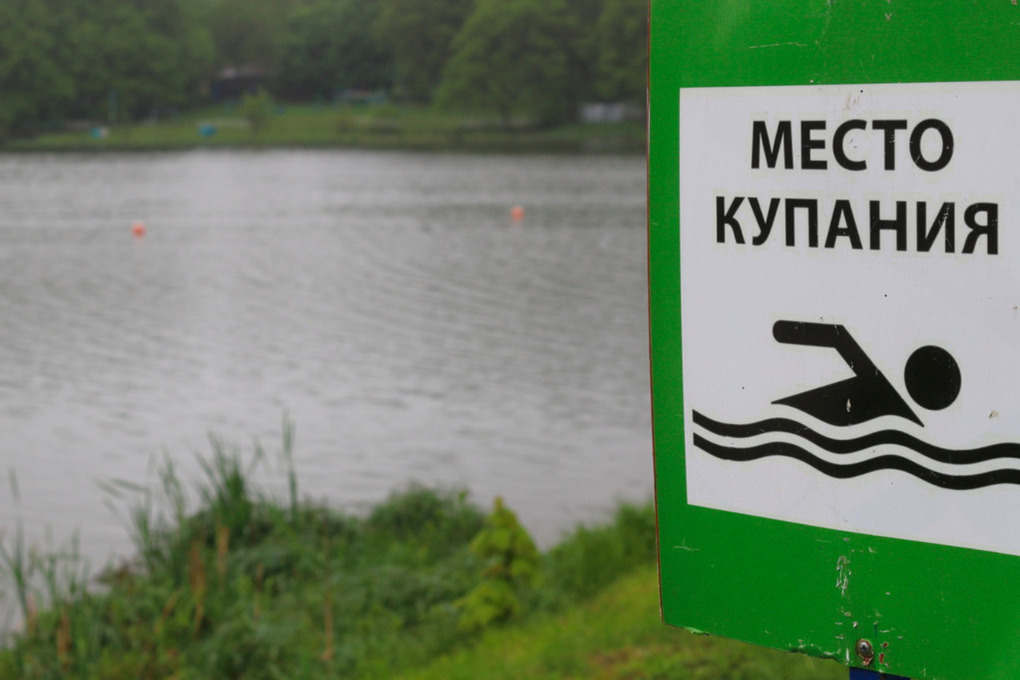 Знак можно плавать. Место купания табличка. Купаться разрешено. Знак купание разрешено. Знаки для купания в водоемах.