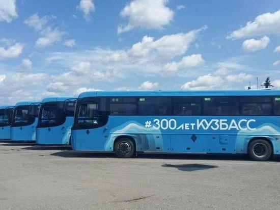 Девять новых автобусов поступили в Кузбасс Девять новых автобусов поступили в Кузбасс