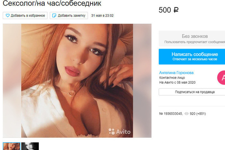 Проститутки поиск по анкетам проститутки ульяновска анкеты на