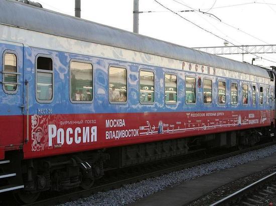 С 1 июля 2020 года костромичи смогут запросто уехать во Владивосток С 1 июля 2020 года костромичи смогут запросто уехать во Владивосток