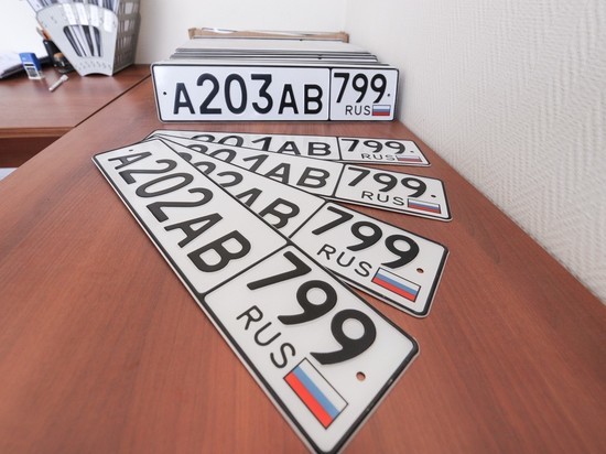 В Костроме вскоре появятся автомобильные номера с кодом 444