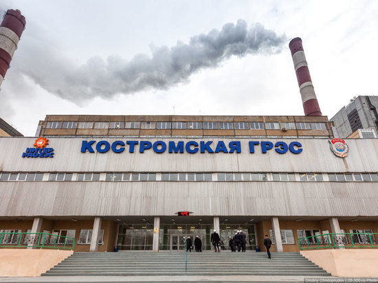 Снижение выработки электроэнергии на Костромской ГРЭС скажется на финансово-экономических показателях всего региона