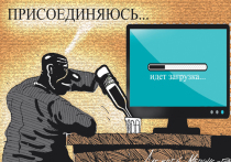 Глава Минпромторга Денис Мантуров объявил, что продажи алкоголя через Интернет могут начаться уже в этом году