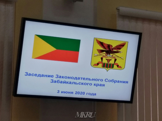 Проект закона о муниципальных округах приняли в Забайкалье