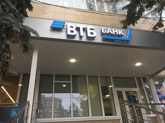 ВТБ в Ростове выдал первые кредиты наличными по телефону
