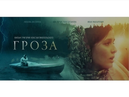 На экраны опять вышел в свет фильм по пьесе Островского, снятый в Ярославле