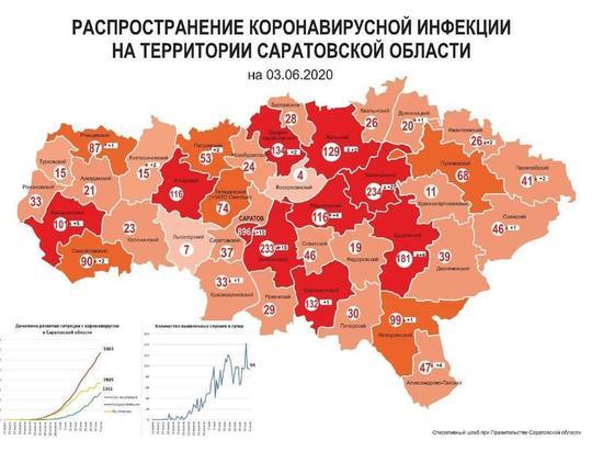 Опубликована обновленная карта распространения коронавируса в Саратовской области