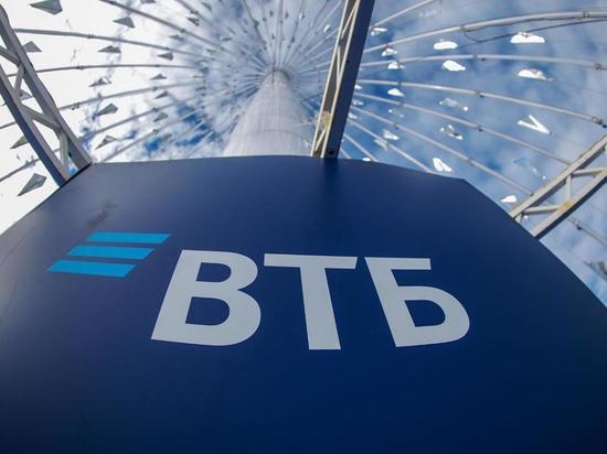 ВТБ поддержал предпринимателей более чем на 350 млрд рублей
