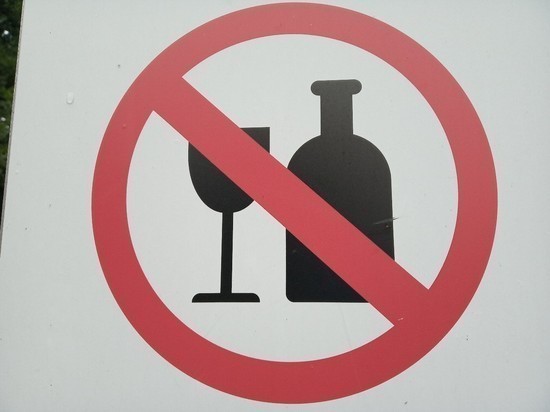 ЛДПР предложила запретить розничную торговлю алкоголем в праздничные дни в Туле