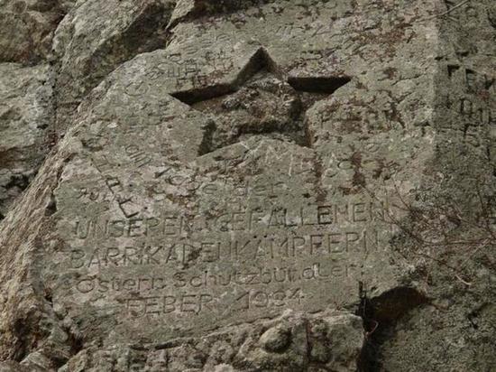 Звезда Шуцбунда станет одной из достопримечательностей Железноводска