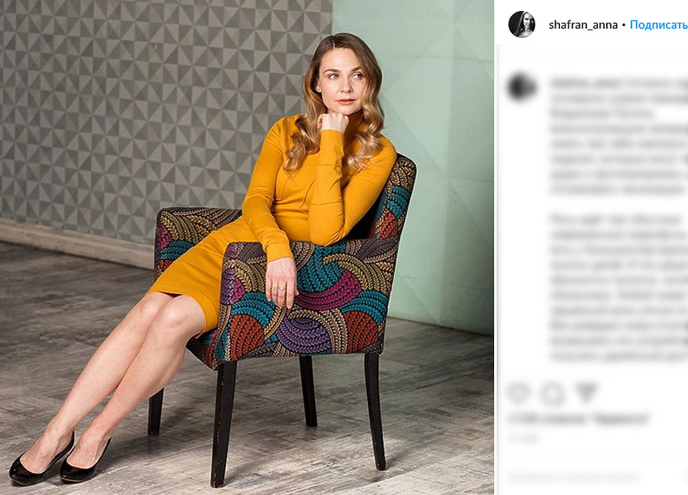 Соловьев со скандалом выгнал соведущую программы Анну Шафран: фоторазборки
