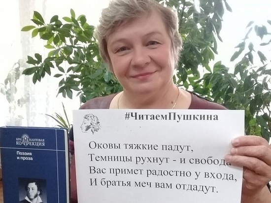 Сандовские библиотеки предлагают присоединиться к флешмобу "Читаем Пушкина"