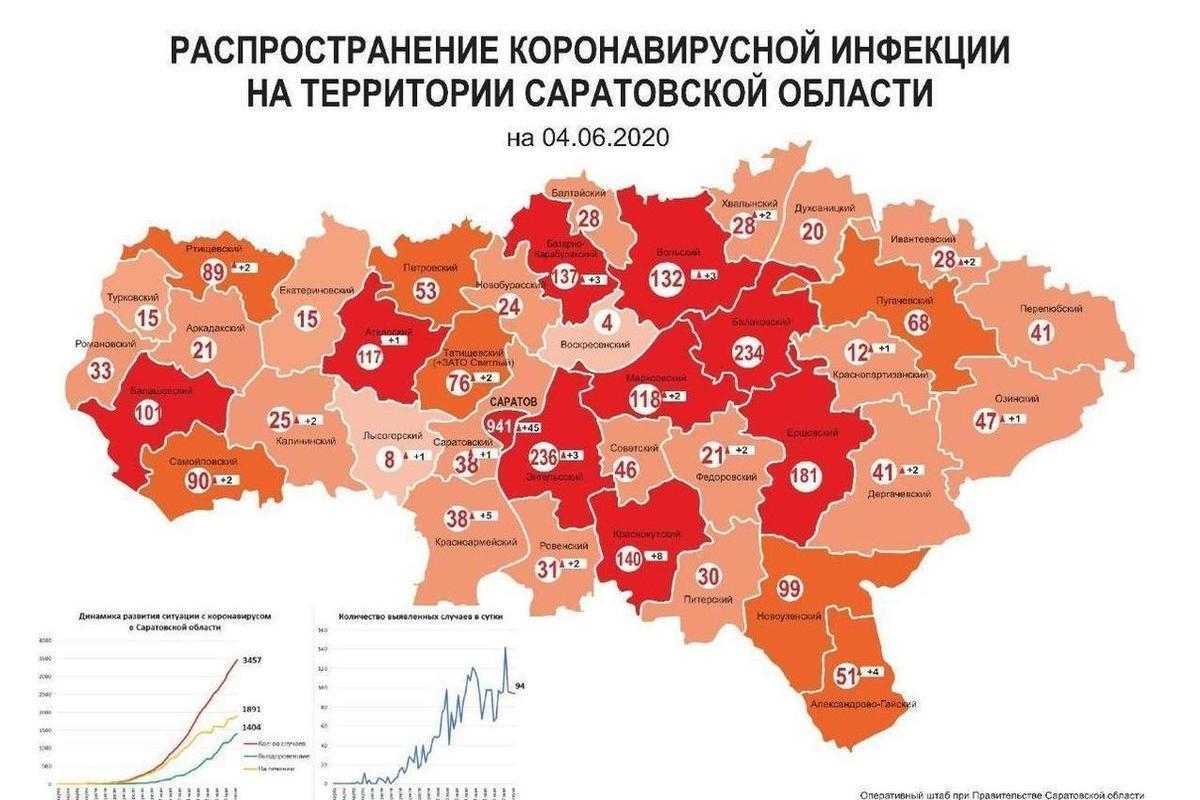 Обновлена карта распространения коронавируса в Саратовской области - МК  Саратов