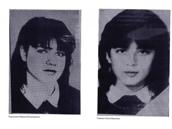 Жителей Кубани просят помочь в поиске двух жительниц Белгородской области, пропавших 27 лет назад