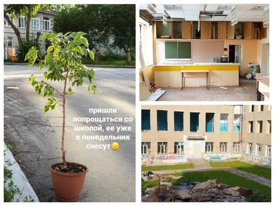 В новосибирском Академгородке сносят гимназию №3