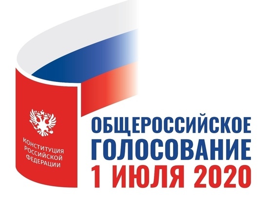 Жители Крыма готовятся к участию в Общероссийском голосовании по вопросу одобрения изменений в Конституцию РФ