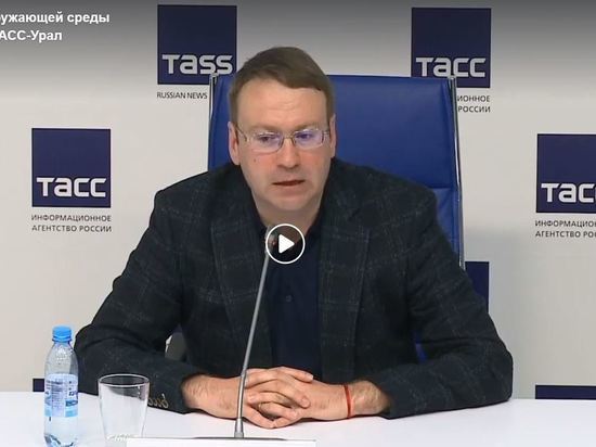 Министр Алексей Кузнецов: за период самоизоляции свердловский воздух стал чище