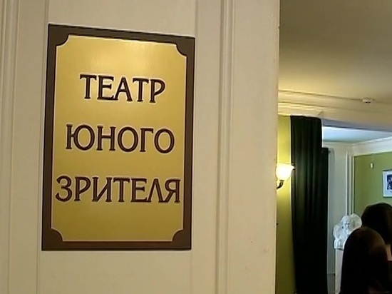 Костромской ТЮЗ подготовил к новому сезону постановку «Ящерица» по пьесе Александра Володина