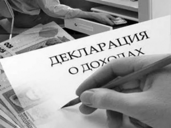 В Калмыкии расширен список чиновников, обязанных подавать сведения о доходах