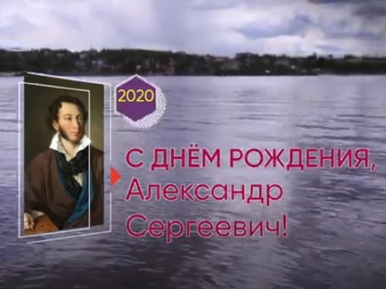 Костромской кукольный театр записал видеоролик ко дню рождения Пушкина