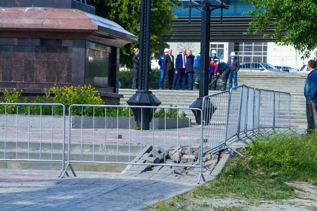 Парк городское начало новосибирск