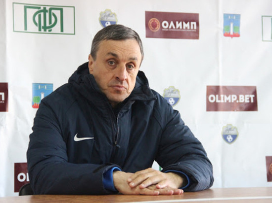 В ФК “Краснодар” пришел новый главный тренер