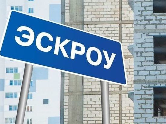 В Ярославле построены первые 25 квартир с использованием счетов-эскроу