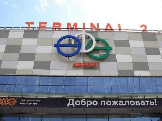 С 15 июля в аэропорту «Уфа» могут возобновить международные рейсы