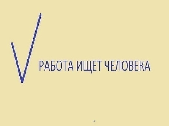 Вакансии: в лицей Петрозаводска ищут нового директора