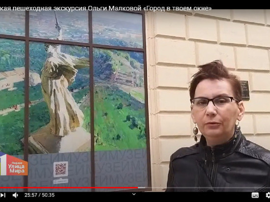 Музей Машкова в Волгограде подготовил уникальный просветительский проект