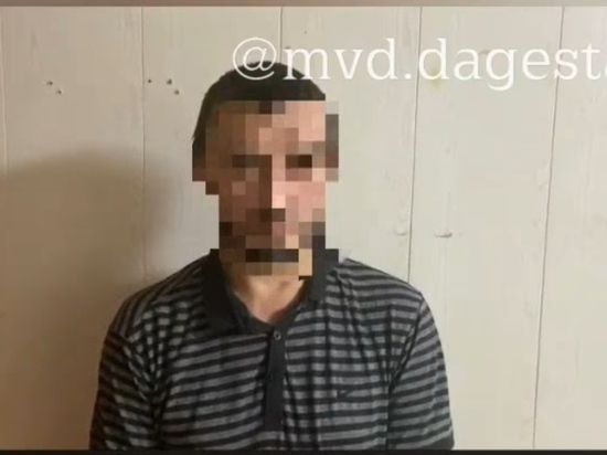 В Дагестане задержали педофила