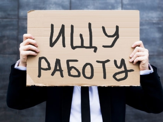 Число официальных безработных увеличилось в Забайкалье за неделю