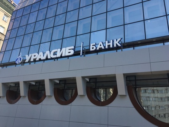 Банк УРАЛСИБ: главный фокус в период самоизоляции – на поддержку клиентов