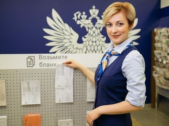 Почта России Ярославской области предлагает жителям региона работу