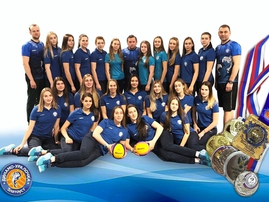 Златоустовской команде по водному поло «Динамо-Уралочка» исполняется 35 лет