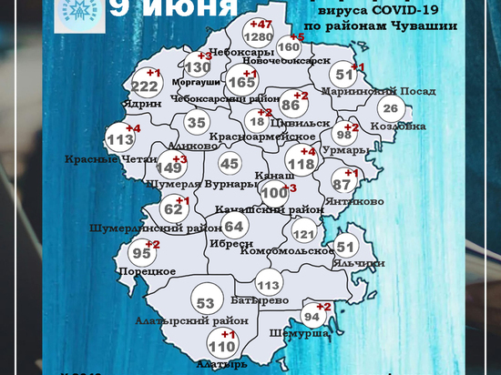 Минздрав опубликовал актуальную карту распространения COVID-19 по районам Чувашии