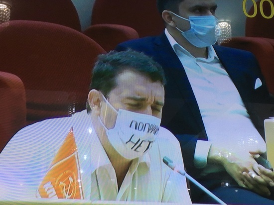 Саратовский депутат надел маску с надписью "Поправкам нет!"