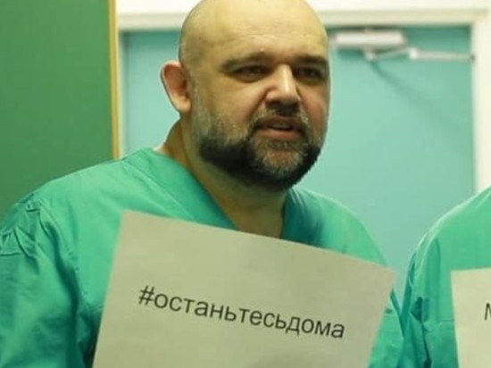 Проценко отправится в Дагестан для помощи в борьбе с коронавирусом