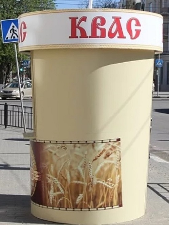 Вместо бочек — стаканы: в Костроме открылись точки продажи прохладительных напитков