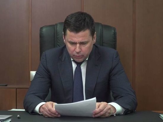 Губернатор Ярославской области сделает доклад депутатам, но только  онлайн